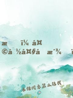 我，天命大反派，開局召喚雄霸！